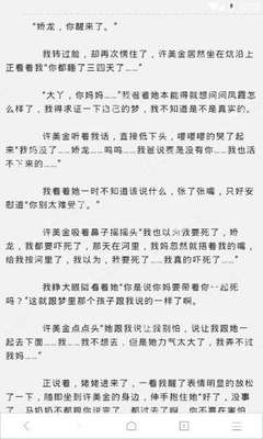 菲律宾OTL离境令是什么意思，有什么限制吗